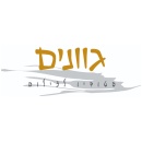 חנות צילום - גוונים סטודיו לצילום