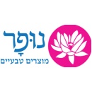 נופר מוצרים טבעיים
