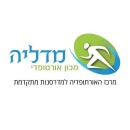 מכון אורטופדי מדליה