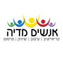 אנשים מדיה משרד פרסום
